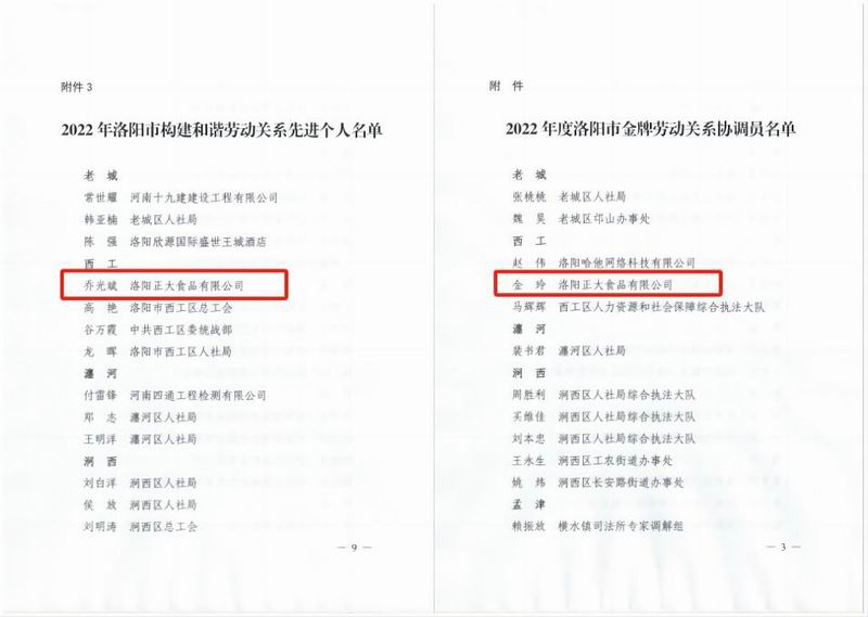 1702020318721571.jpg (1).jpg